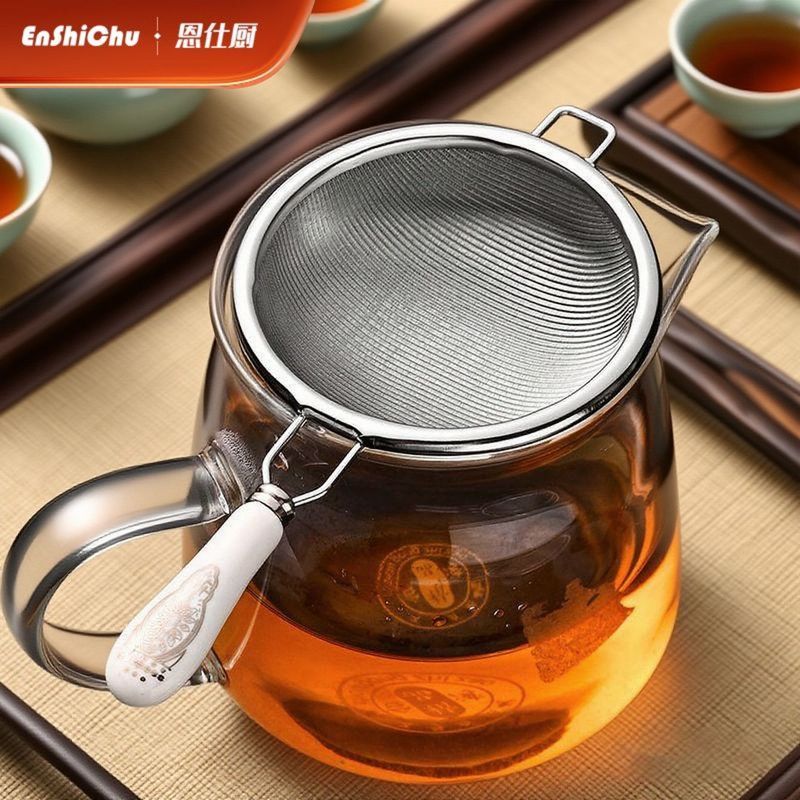 茶漏304不锈钢滤网茶叶过滤网茶滤泡茶过滤器茶器茶具茶水配20260316Tea Strainer 304 Stainless Steel Filter Net Tea Leaf Strainer T