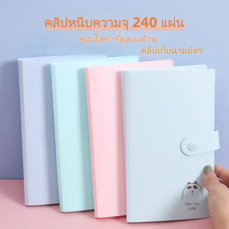 120/240กริด อัลบั้มรูปโพลารอยด์ 3 นิ้ว ที่เก็บภาพ โปสการ์ด การ์ดอัลบั้ม อัลบั้ม รัก ถั่ว ที่ระลึก การ์ดขนาดเล็ก