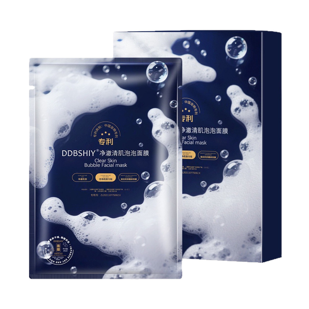 Clear Skin Bubble Mask Oil Control Soothing Skin Moisturizing Dense Bubble Mask
