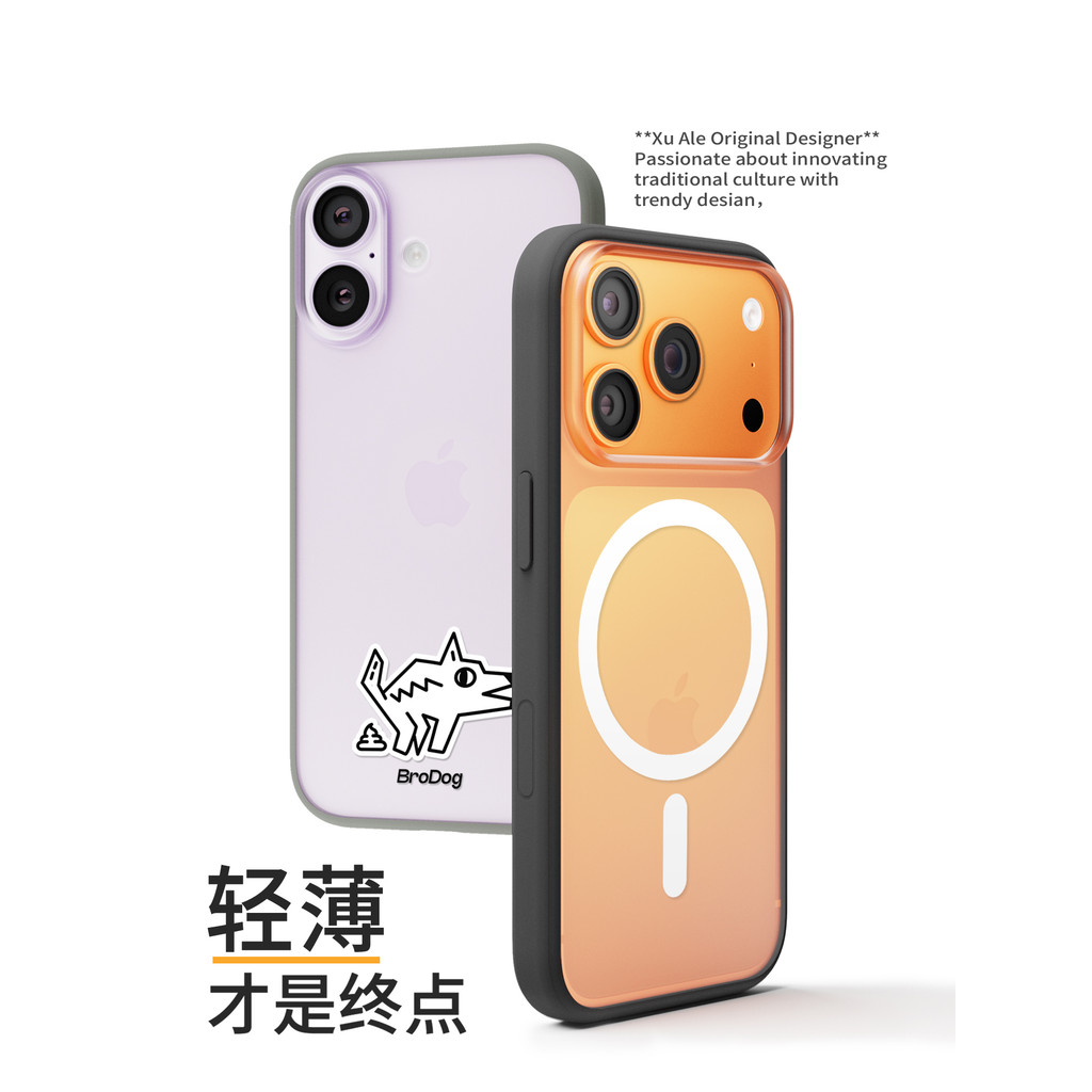 เคส 425 ไอโฟน เคส 425 degree Marujiang เหมาะสําหรับ Apple 17PRO เคสโทรศัพท์ชาร์จแม่เหล็ก 17PROMAX กร