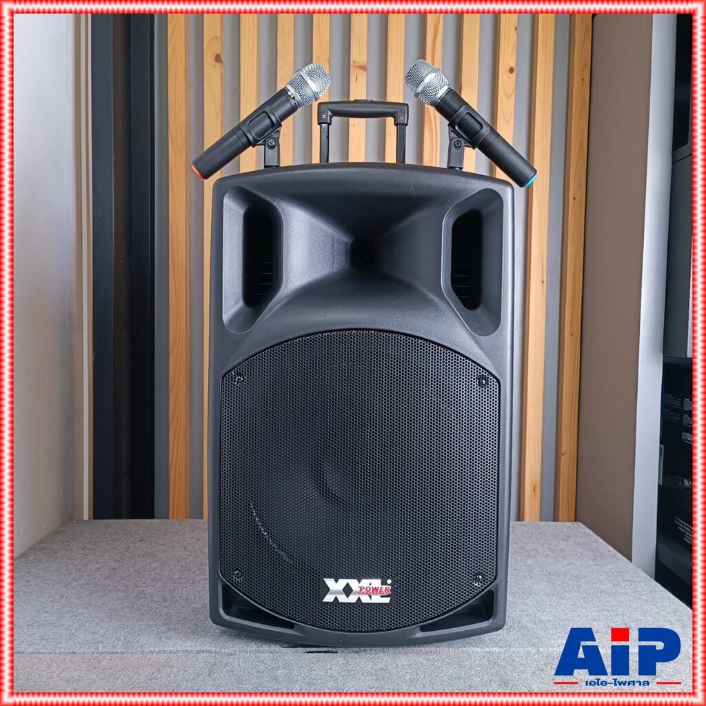 XXL SL-15V SL15V ตู้ลำโพงมีขยาย ไมค์ลอย 2ตัว บลูทูธ ตู้ลำโพง ตู้ลำโพงล้อลาก ตู้ลำโพงXXL SL15V SL 15V ตู้ลำโพงแบบมีขยา...