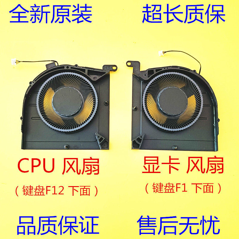 Lenovo LOQ 15IRH8 GeekPro G5000 IRH8 APH8 พัดลมระบายความร้อน 5H40S20908