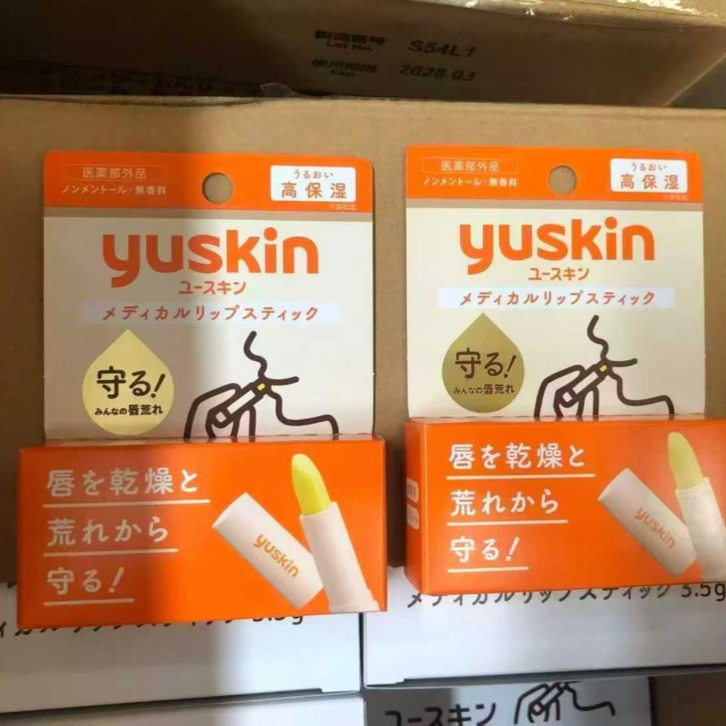 Japan Local Yuskin/Yuskin Vitamin Lip Balm Moisturizing Repair Anti-Drying 3.5g12Y