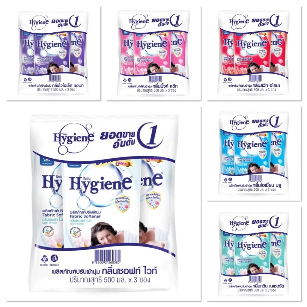 [1แพ็ค3ถุง] Hygiene ไฮยีน น้ำยาปรับผ้านุ่ม มีหลายสูตรให้เลือก ขนาด 500มล.