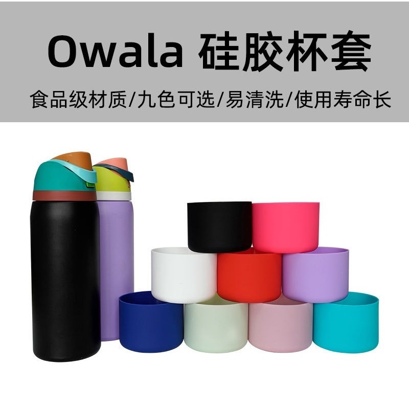 Owala ปรับให้เข้ากับที่วางแก้วกระติกน้ําร้อน Owala ปรับให้เข้ากับที่วางแก้วร้อน Owala ที่วางแก้ว Ada