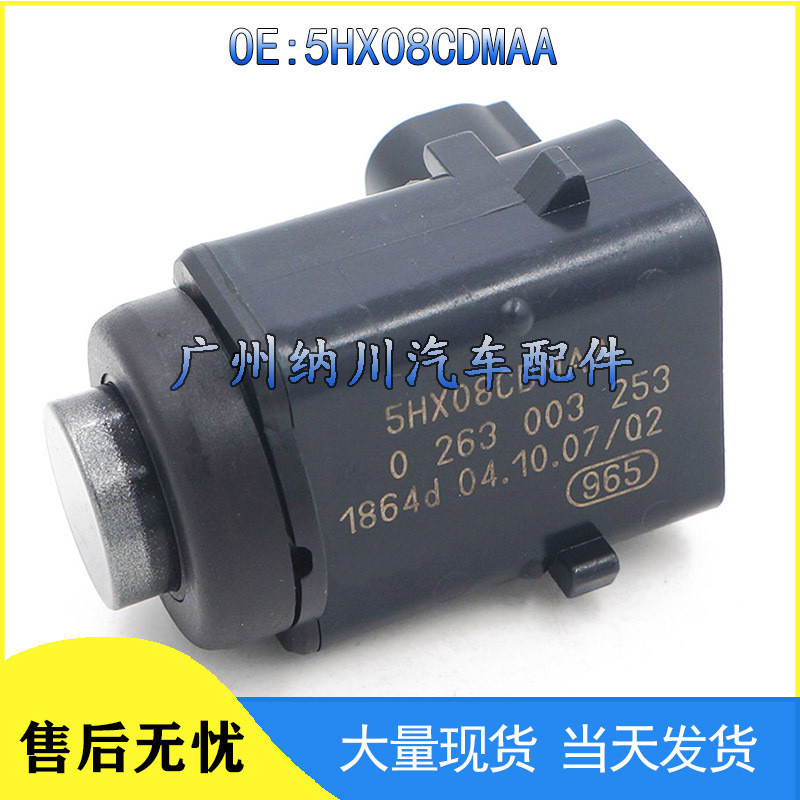 เหมาะสําหรับ Dodge Chrysler 300C Reversing Radar Electric Eye Probe PDC Sensor 5HX08CDMAA โรงงานพร้อ
