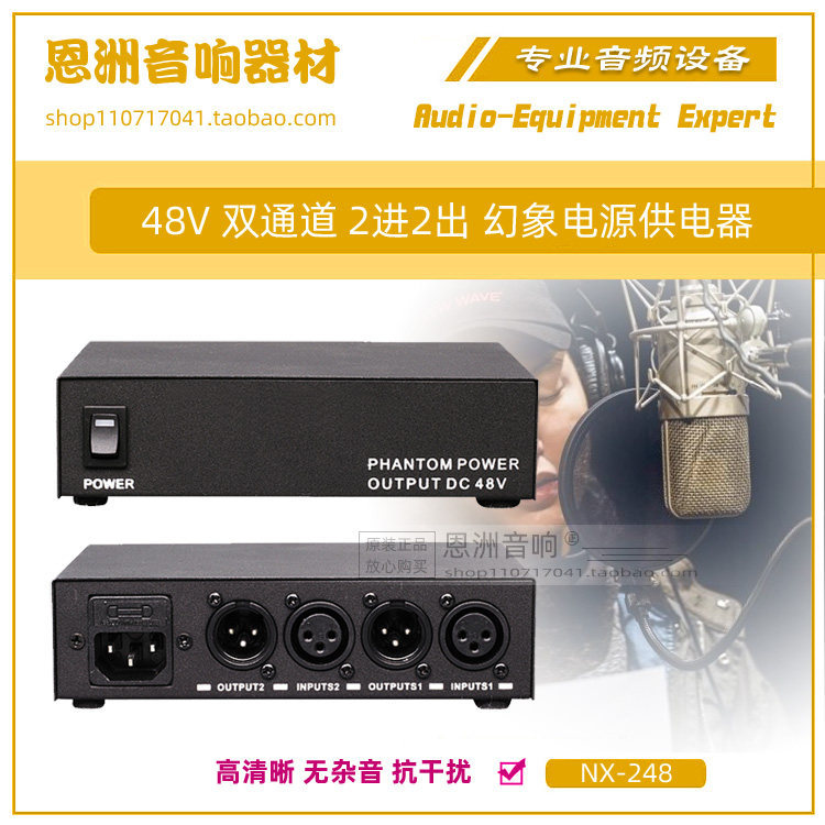 แหล่งจ่ายไฟ Phantom 2-Channel เหมาะสําหรับ ISK Victory Condenser Microphone Microphone Phantom Power