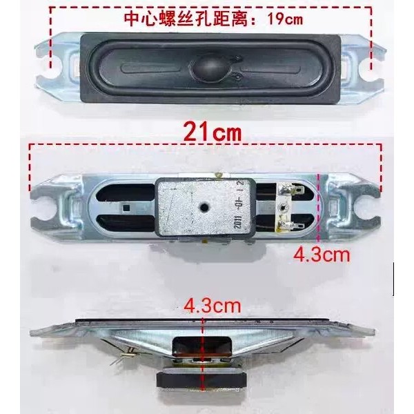 เหมาะสําหรับ Chuangwei 37L05HR ลําโพง 42M10HF 42M30SW ทีวี 47L03RF 02 ลําโพง 6 ยูโร 10W