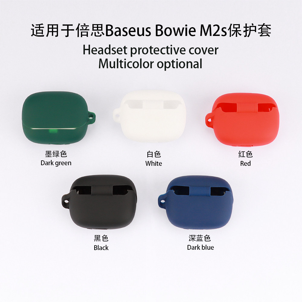 คุณภาพดีCase สําหรับ Baseus Bowie M2S/M2S Pro/MP1 สีทึบซิลิโคนหูฟังปกอ่อนพร้อมตะขอ