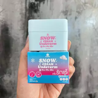 ครีมรักแร้ แบบกระปุก COSMIC คอสมิค ครีมทารักแร้ สูตรเย็น ขนาด 30 กรัม (ของแท้) ครีมเต่าเย็น