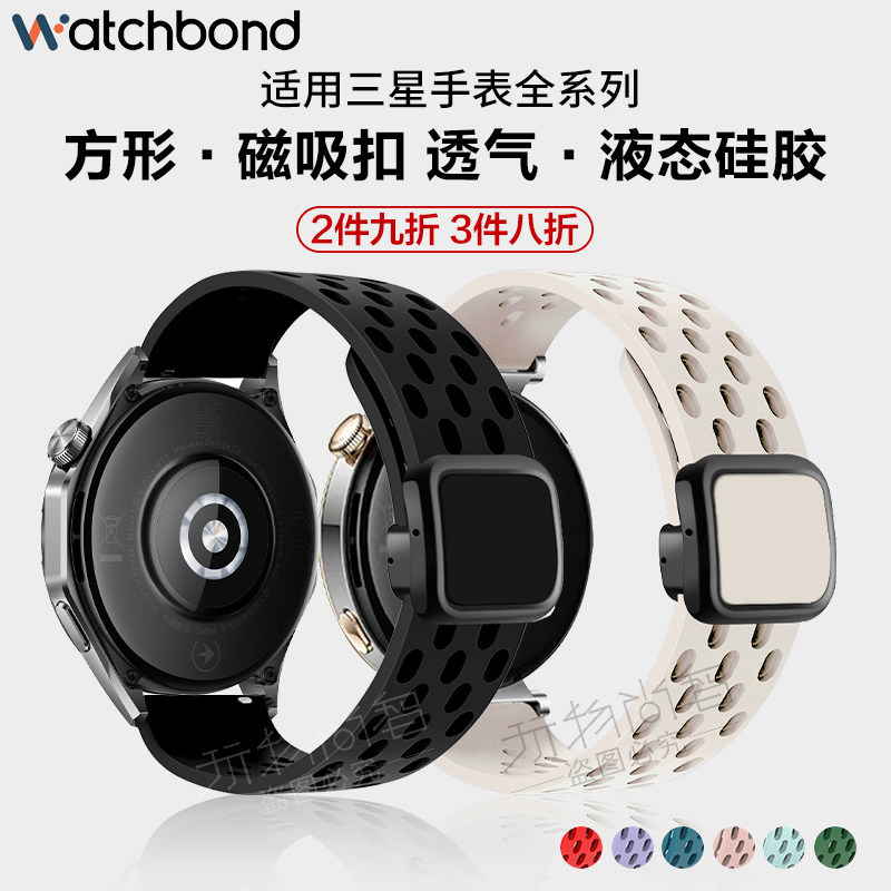 เหมาะสําหรับ Samsung Galaxy Watch 6classic นาฬิกา 7/FE หัวเข็มขัดแม่เหล็กถักเลื่อนสายคล้องคอ watch5p