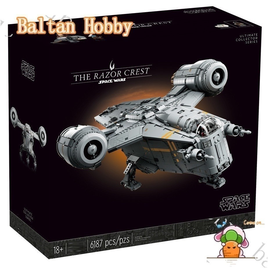Baltan ของเล่น HN7X เข้ากันได้กับ star wars 75331 The Razor Crest 60088 building block ของเล่น EW7