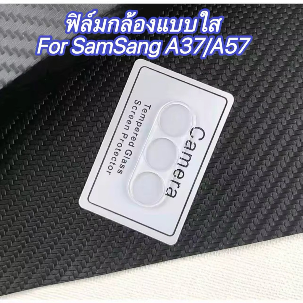 ฟิล์มกระจกเลนส์กล้อง สำหรับ Samsung A57 5G A37 5G S26Ultra S26 S26Plus A17 4G S25FE S24FE A17 5G A07 5G A17Lite
