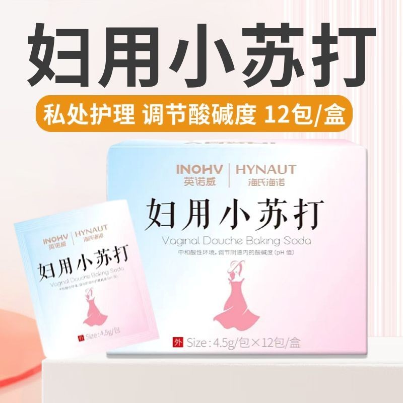 Heines Heines Women Baking Soda [dse]