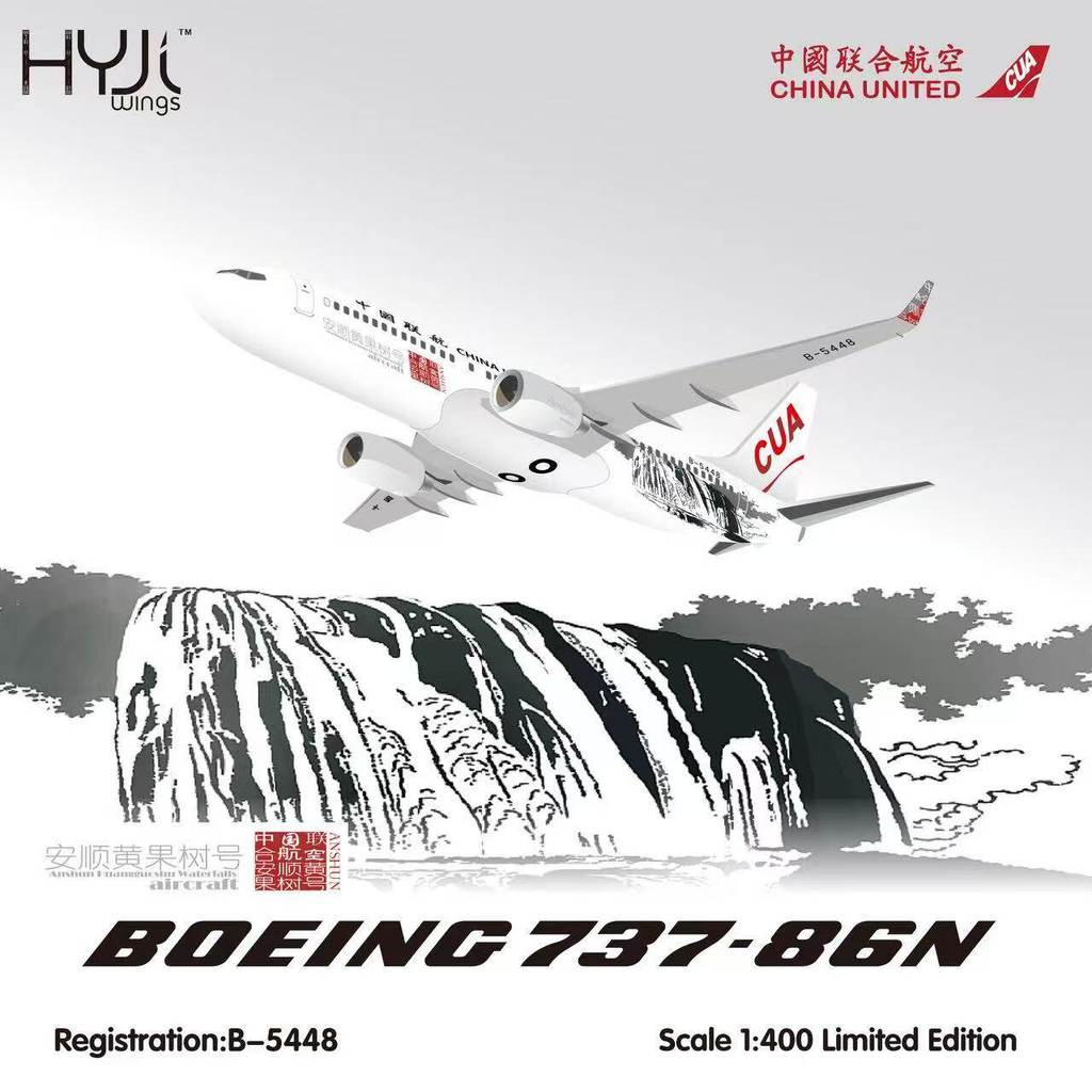 HYJLwings 1: 400 United China Airlines B737-800 B-5448 ต้นส้มแดง