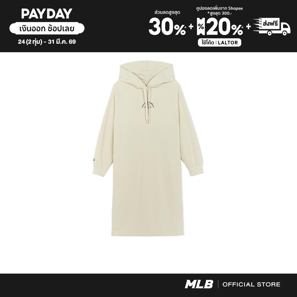 MLB ชุดเดรส ผู้หญิง Women'S Basic Hoodie Long Dress รุ่น 3FOPB0154 50CRS Cream