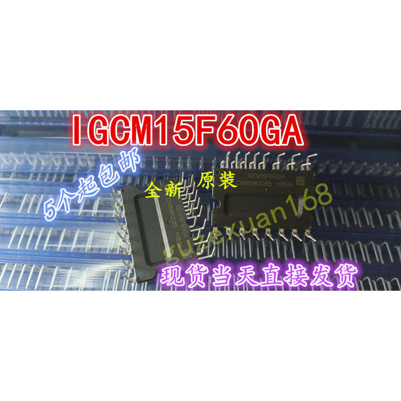 IGCM15F60GA IGCM20F60GA IKCM15L60GD 20L60 ความถี่แปลงแหล่งจ่ายไฟสมาร์ทโมดูล IPM