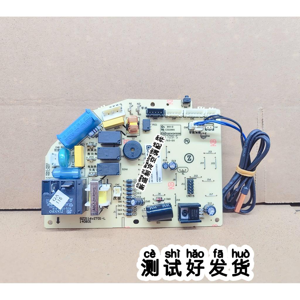 Zhigao เครื่องปรับอากาศเฉพาะ GZ2116VZT01-L เมนบอร์ด GZ2116VZT00 บอร์ดคอมพิวเตอร์ GM4119VZT00-B