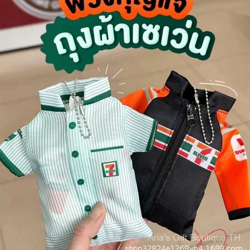 [อาเรีย ก-1] 711 ซูเปอร์มาร์เก็ตร้านสะดวกซื้อหลวมกระเป๋าสไตล์ขนาดใหญ่-ความจุพับแบบพกพาเป็นมิตรกับสิ่