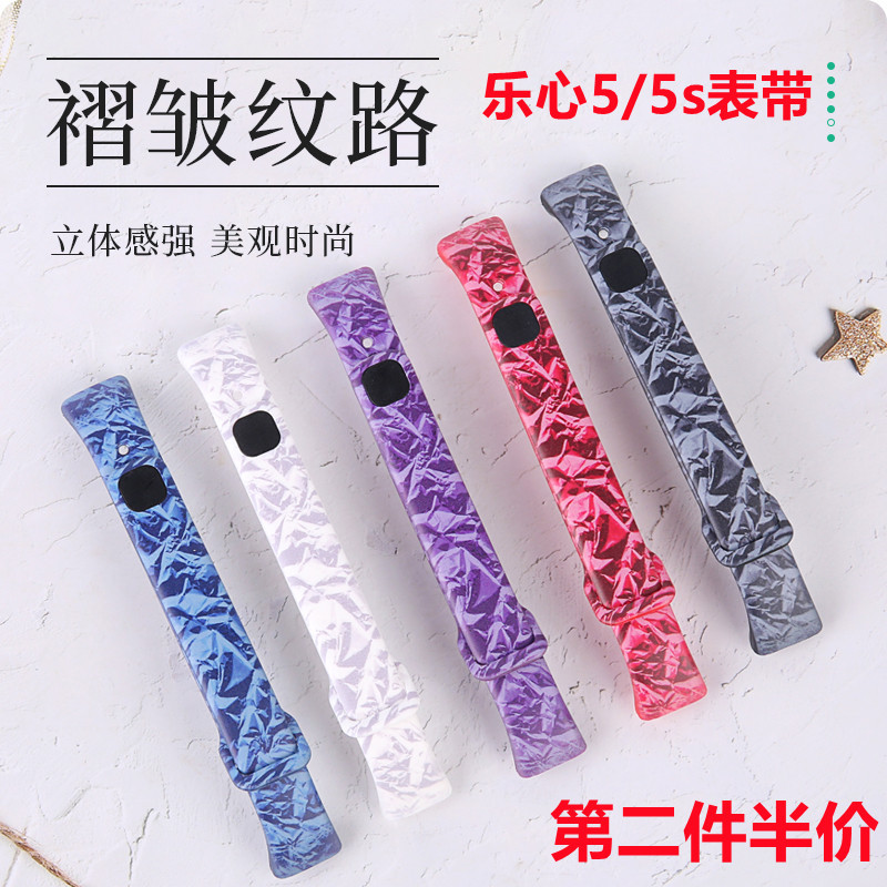 เหมาะสําหรับสร้อยข้อมือ Lexin 5/5s สายรัดข้อมือ hr2 สายคล้องคอสมาร์ทกีฬาแหวนสายคล้องผลิตภัณฑ์ใหม่อุป