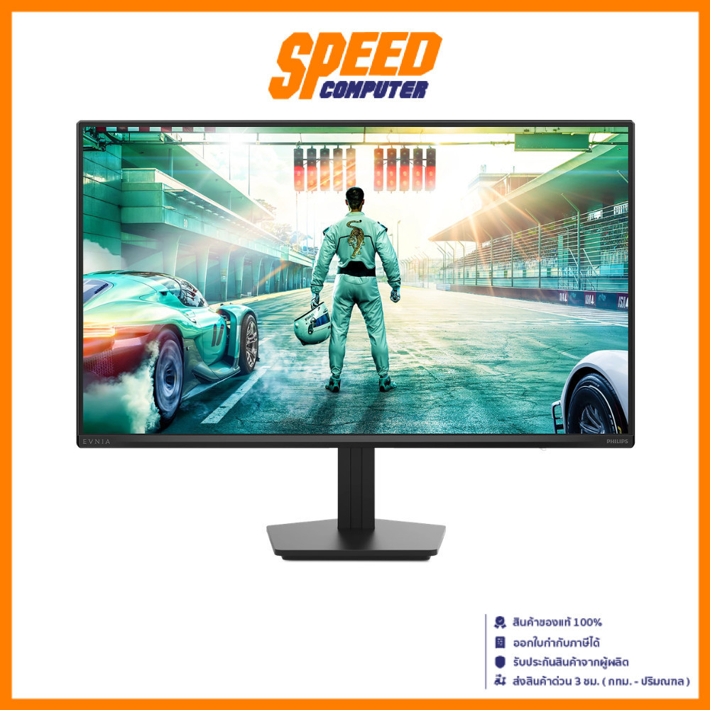 EVNIA 27M2N2500NF | 27" Fast IPS QHD 144Hz | Monitor (จอมอนิเตอร์) | By Speed Computer