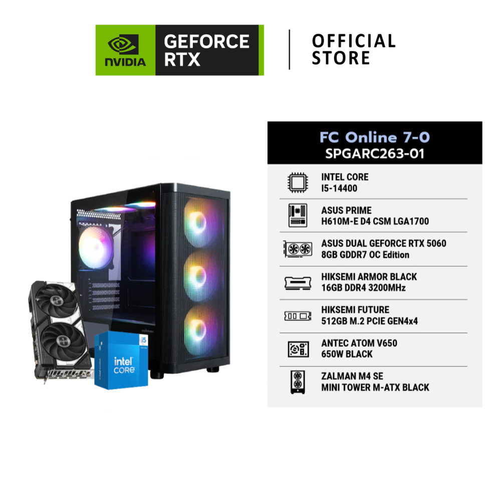 Nvidia Comset คอมประกอบ Set FC Online 7-0 SPGARC263-01 | NVIDIA GeForce RTX™ 5060 | Intel Core™ I5-1