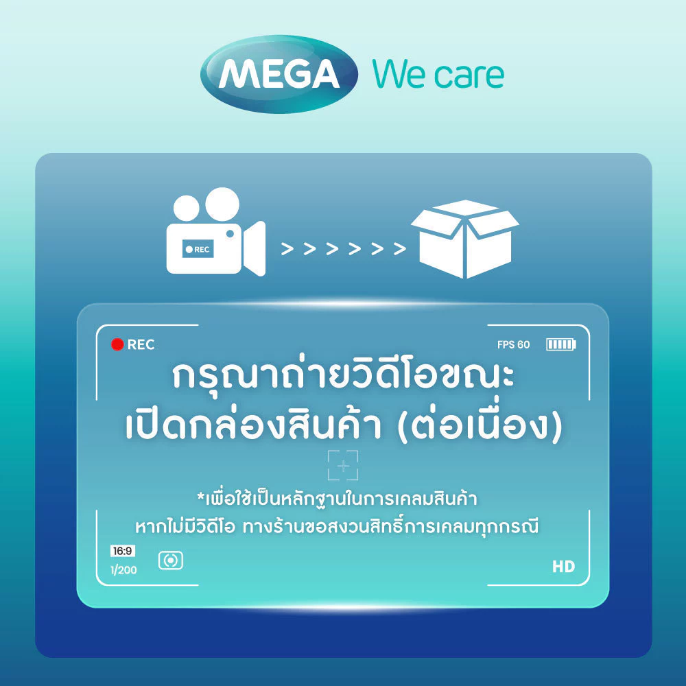 MEGA We care เมก้าวีแคร์ LECITHIN 1200 MG (100 's ) เลซิติน 1200 มิลลิกรัม  100 เม็ด (L0210M) thumbnail 6