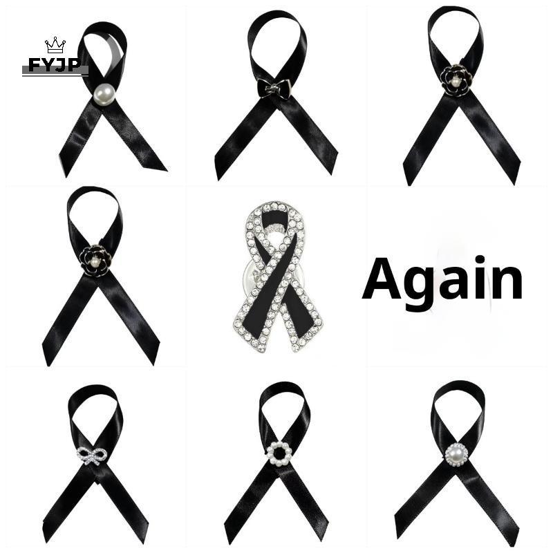 FYJP Ribbon Pin Badge เข็มกลัดงานศพ Memorial Pin ริบบิ้นเข็มกลัด Badge Mourning Badge Funeral Pin เข