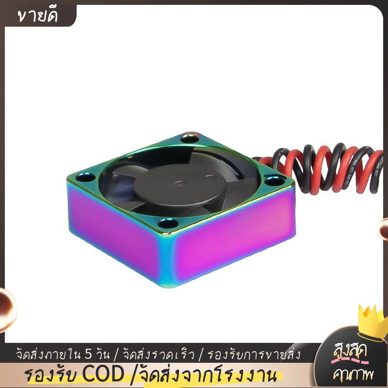 3010 มอเตอร์เปลือกโลหะ 3010 พัดลม 30 มม. พัดลมระบายความร้อน