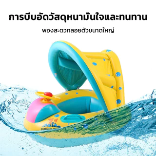 KAISER ใหม่ล่าสุด วงลอยเด็กพร้อมหลังคาถอดได้ แหวนว่ายน้ำเด็กแหวนว่ายน้ำพองได้พร้อมกับแรนเชดน้ำทะเล