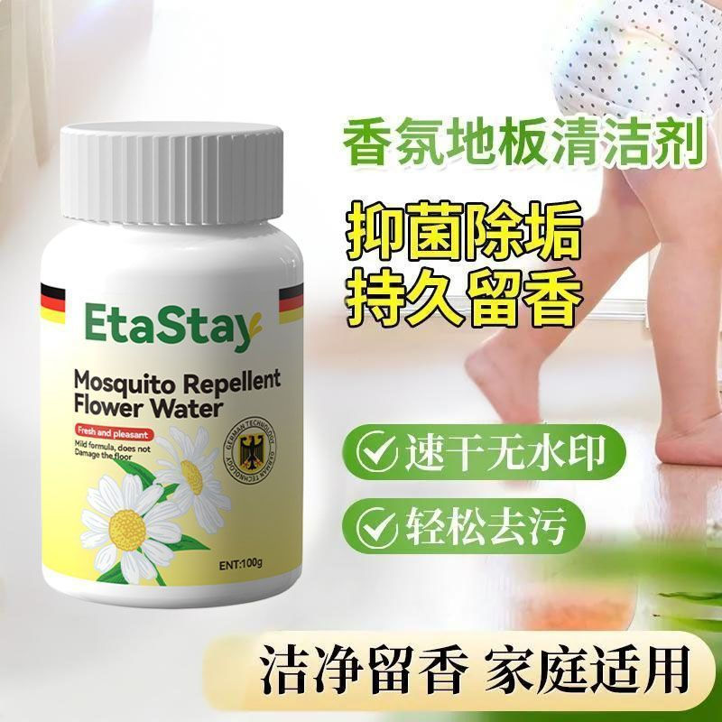 ขายร้อนความเข้มข้นสูงที่มีประสิทธิภาพMoppingเฉพาะห้องน้ําน้ําเม็ดฟู่ในครัวเรือนหอพักโรงแรมน้ําหอมhui