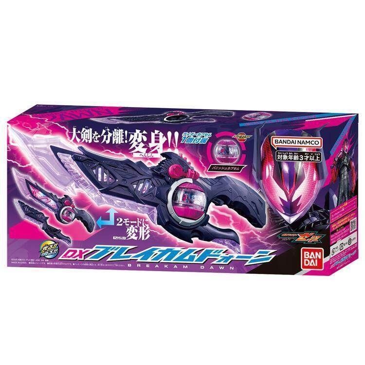 🔥คลังสินค้าพร้อม🔥Bandai DX Dawn Dawn อุปกรณ์แปลงร่าง Double-Knife Kamen Rider ZEZTZ ZZZ Sanqi No. 3 รุ่งอรุณ🔥Ready Stock🔥