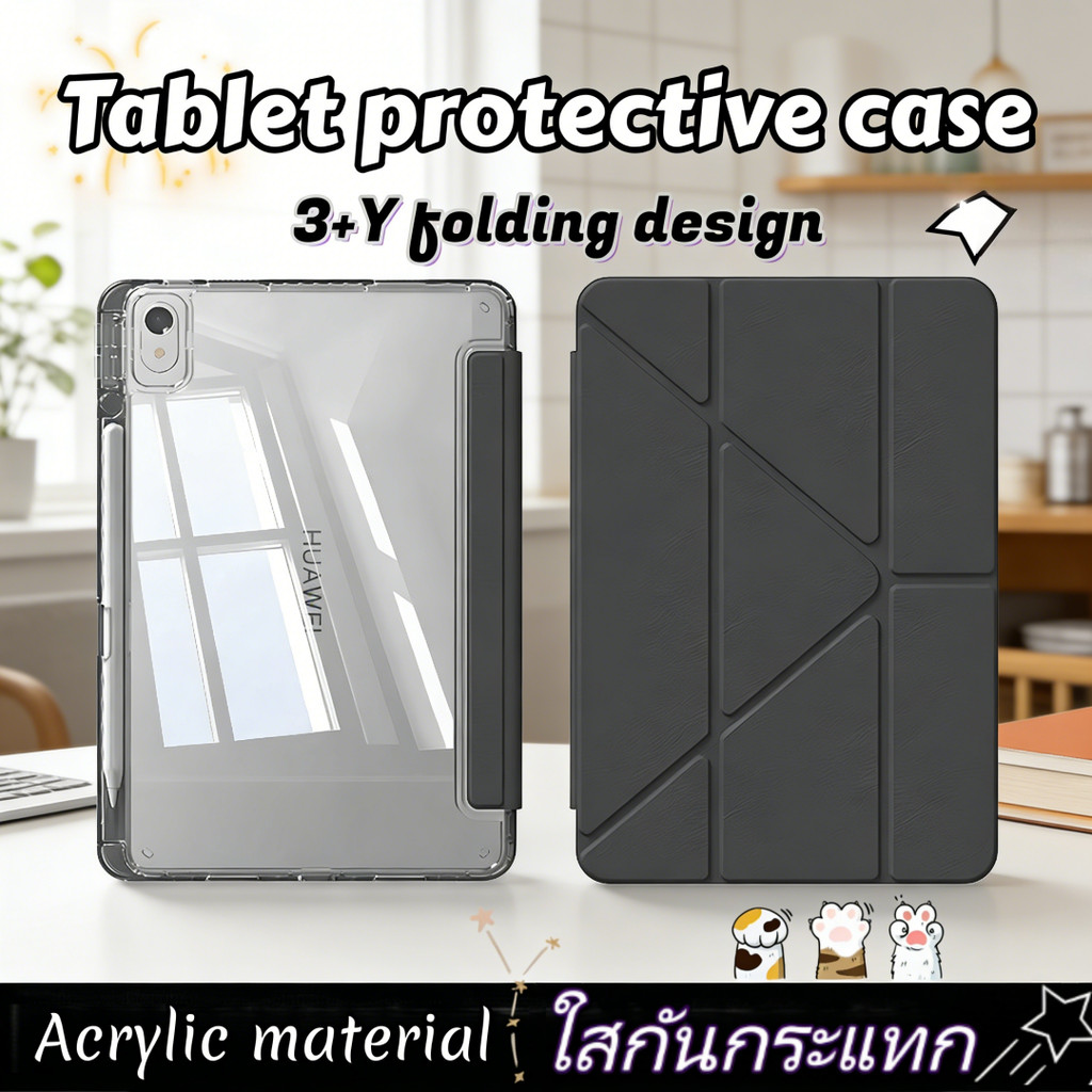 【Y-shaped】 2025 HUAWEI MatePad Pro 11/11.5 Case กันกระแทก For Huawei MatePad 11/ pad 11.5 2025 2025 