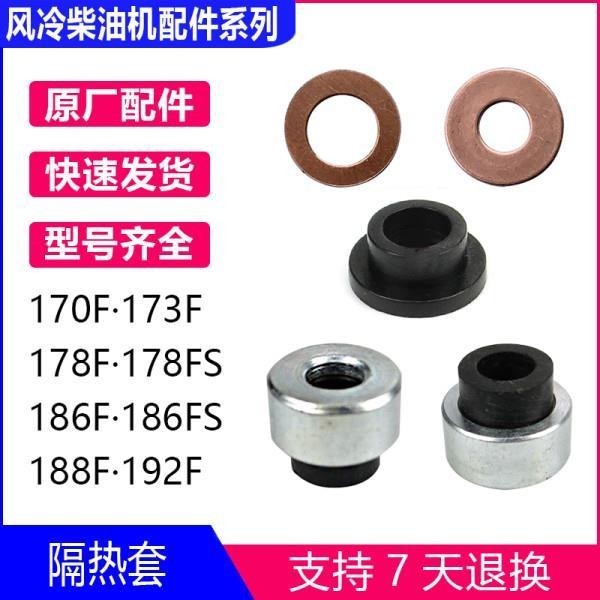 2026อุปกรณ์เสริมเครื่องยนต์ดีเซลระบายความร้อนด้วยอากาศ 170F173F178F1 风冷油机配件170F173F178F186FA188F喷油泵ล