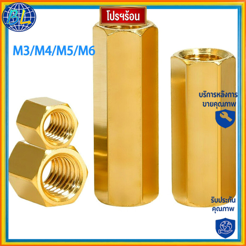 Double pass หกเหลี่ยมทองแดงคอลัมน์แยกคอลัมน์ถั่วคอลัมน์กลวงแชสซีบอร์ดหลักบอร์ดคอมพิวเตอร์สตั๊ด M3/M4