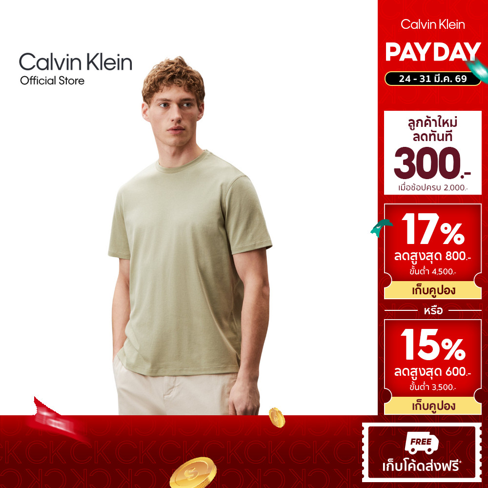 CALVIN KLEIN เสื้อยืดคอกลมแขนสั้นผู้ชาย Luxury Cotton T-shirt ทรง Relaxed รุ่น 4LB275G LRT - สี Oliv