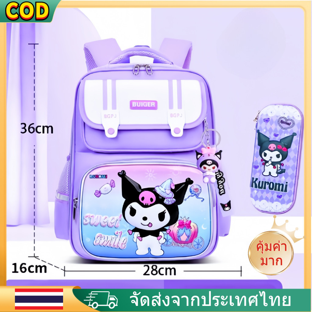 【จัดส่งจากประเทศไทย】กระเป๋าเป้นักเรียนลายการ์ตูน กระเป๋าเป้นักเรียนกันน้ำ กระเป๋าเป้ลายน่ารัก