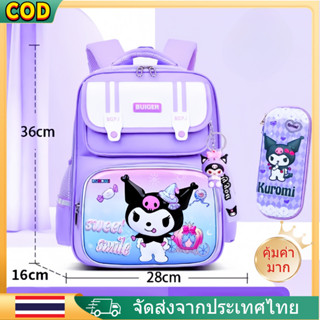 【จัดส่งจากประเทศไทย】กระเป๋าเป้นักเรียนลายการ์ตูน กระเป๋าเป้น…