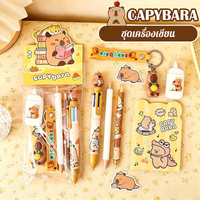 Capybara ชุดเครื่องเขียน สำหรับเด็ก ของขวัญรางวัลกิจกรรมกลุ่ม หรือกิจกรรมสร้างทีม เหมาะสำหรับใช้ในการเรียนหรือเล่น