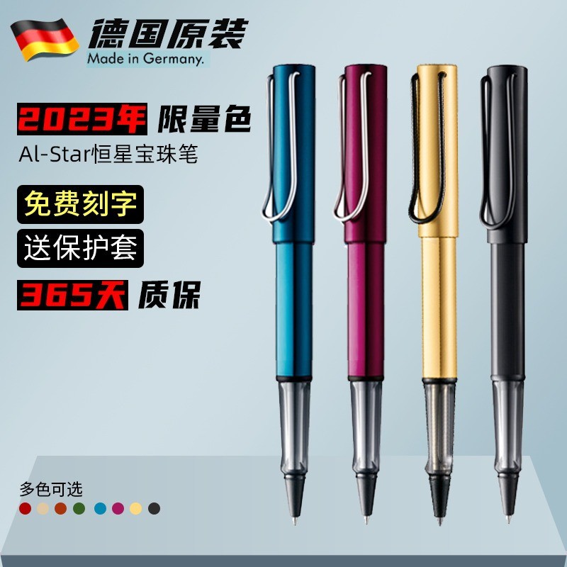 Lamy lamy lamy ปากกาลายเซ็น Stellar ปากกาลูกลื่นผู้ชายผู้หญิง High-End ธุรกิจปากกาเจลนักเรียนปากกาสี