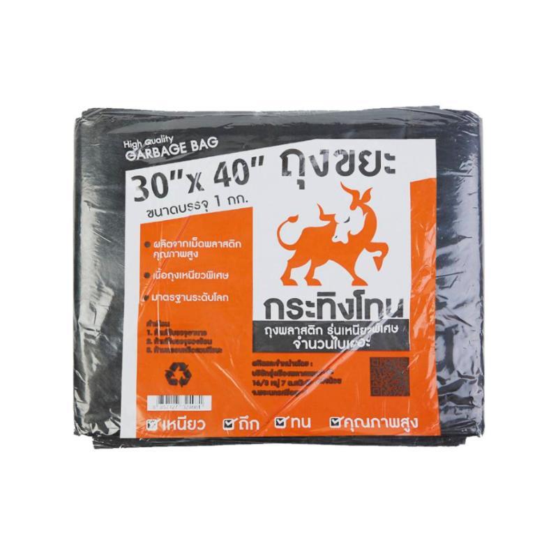 กระทิงโทน ถุงขยะหนา สีดำ ขนาด 30x40 นิ้ว แพ็ค 1 กก.