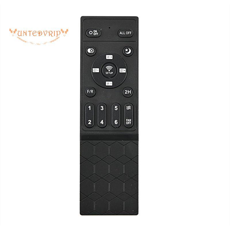 [Quick U]รีโมทคอนโทรลสําหรับเพดานสําหรับระบบไฟพัดลม-รุ่นทํางาน LP-FSD01, LP-FSD02, LP-FSD03, LP-FSD0