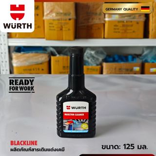 น้ำยาทำความสะอาดหัวฉีดเบนซิน -ล้างหัวฉีดสะอาด เผาไหม้หมดจด ป…