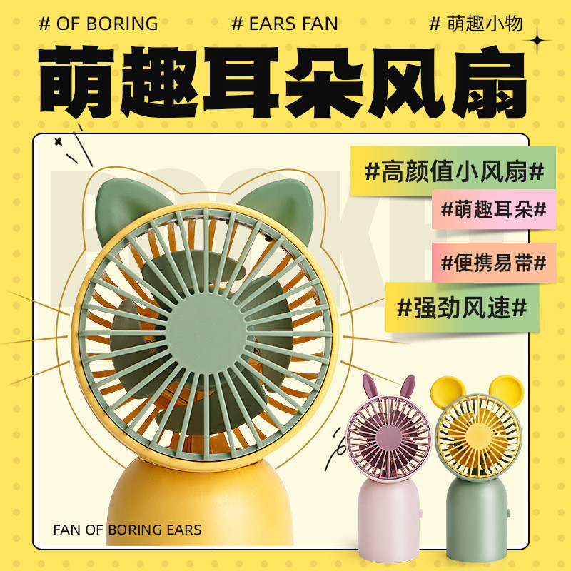 Fs0327New Straw Mini Big Handheld Fan Straw St New Cartoon Mini Big Head Handheld Fan Portable Stude