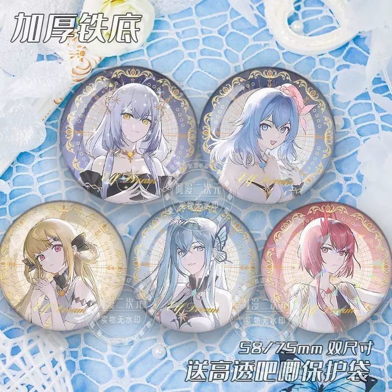 สินค้าขนาดกลางห้ามิติ rebirth Stardust Haiyi Shian Sky Akabane Valley Laser Bar Badge พิธี 3.27 GUAJ