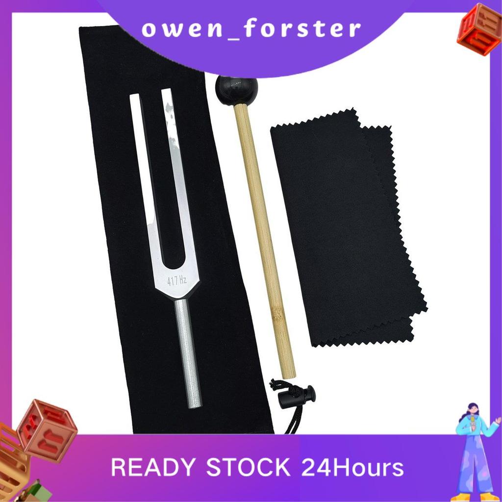 In Stock Aluminium Alloy Tuning Fork Tuning Fork เครื่องดนตรี Tuning Fork 417Hz พร้อมค้อนซิลิโคน, สํ
