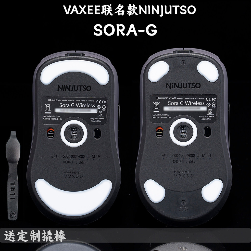 TBTLv2 สติกเกอร์เท้า VAXEE Co-Branded NINJUTSO-SORA PTFE Teflon Smooth Mouse กาวป้องกันการรั่วไหล