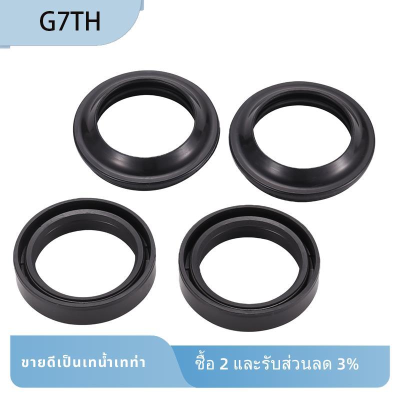รถจักรยานยนต์ด้านหน้าส้อมซีลฝุ่นและซีลน้ํามัน 37X50X11 สําหรับ RM85 Turbo TU250 GZ250 GS550 VS700 GS