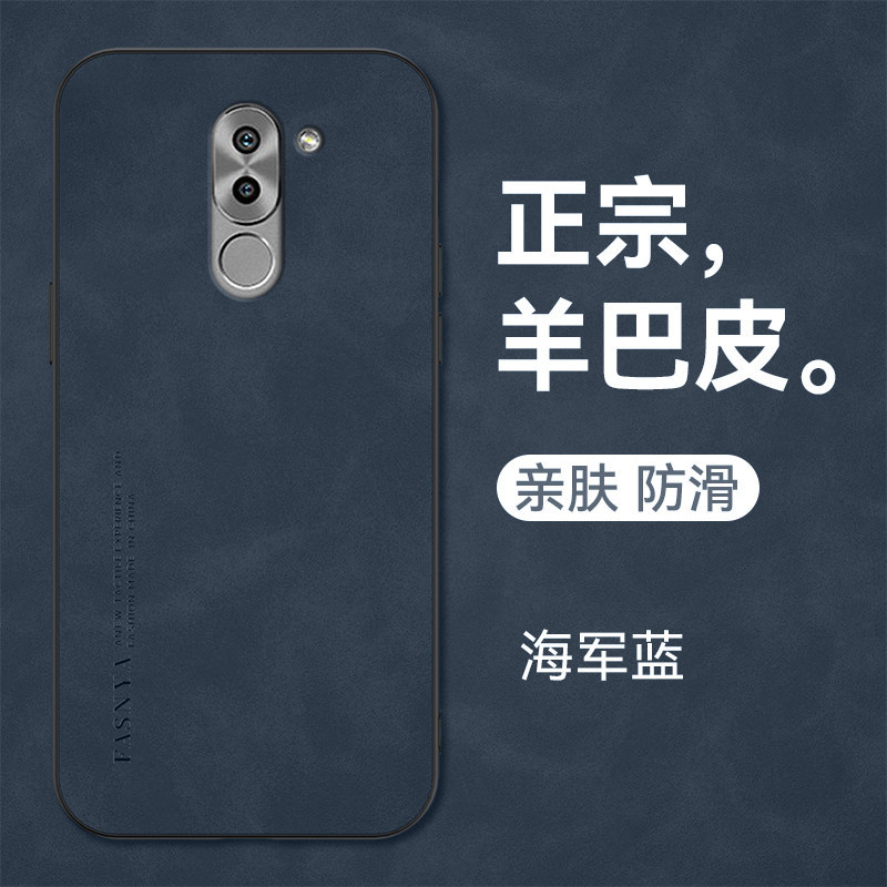 เหมาะสําหรับ Huawei Honor Play 6X เคสโทรศัพท์ BLN One AL10 Shock-resistant กรณี honor6X Matte หนังเน