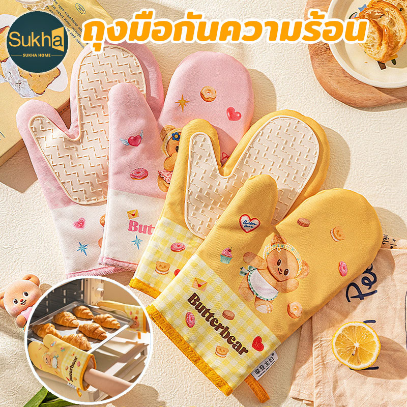 ถุงมือกันความร้อน รูปหมีน่ารัก ทนอุณหภูมิสูง กันน้ำมันและน้ำ ใช้กับเตาอบและไมโครเวฟ สำหรับคนรักการทำอาหาร